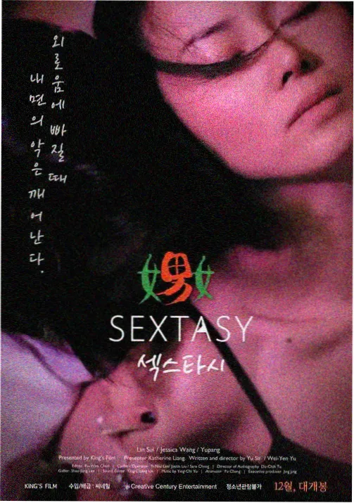 千与千寻 动漫